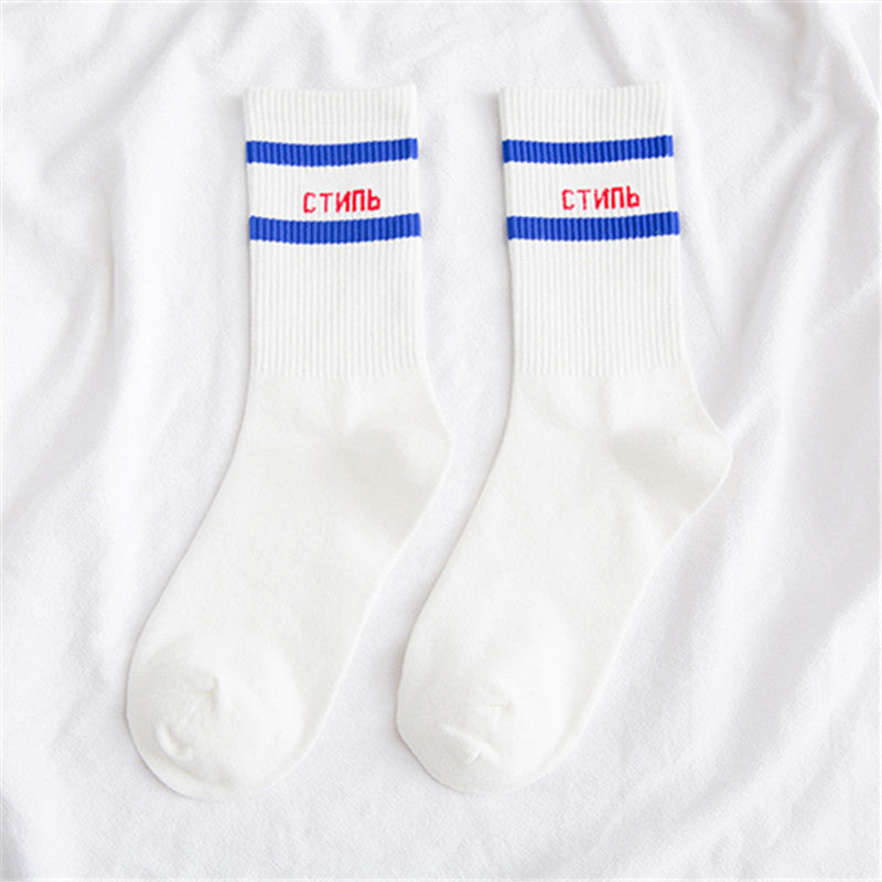 Letter-Embroidered Tube Socks-Casual Tide Style for Everyday Comfort